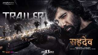 Sahadev Hindi Trailer  Eagle  Ravi Teja  Kavya Thapar  Releasing on 13th Jan 2024 [upl. by Haraz517]