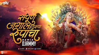 देवा तुझ्या गाभाऱ्याला  Deva Tujhya Gabharyala  Duniyadari  Sai Swwapnil Ankush  Amitraj [upl. by Nylirem501]