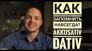 ПАДЕЖИ в немецком языке Предлоги для Аккузатив и Датив  WEN WEM уроки 101518 [upl. by Znarf]