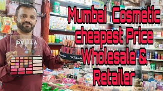 Branded amp Imported Cheapest Price Cosmetics Mumbai Discount Bazar [upl. by Enelyad78]