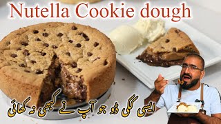 Nutella Cookie Dough ￼ Home Made Cookie Dough ￼ Easy Way To Make Cookie Dough ￼ [upl. by Ynneg]