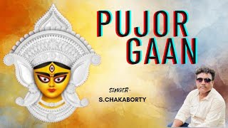 PUJOR GAAN  DURGA PUJO NEW SONG 2024  SCHAKRABORTY Gankhana [upl. by Llevram982]