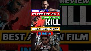 BEST ACTION FILM IN INDIA  KILL REVIEW IN TAMIL  JOHN WICK TO REMAKE kill shorts shortsyoutube [upl. by Aiceled]