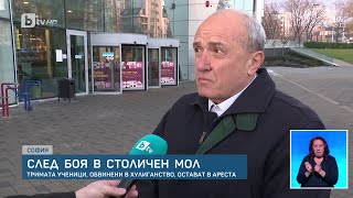 След нападението в столичен мол Тримата непълнолетни младежи остават в ареста  БТВ [upl. by Idnac]