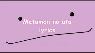 Metamon no Uta Dittos song Lyrics Romaji [upl. by Preston]