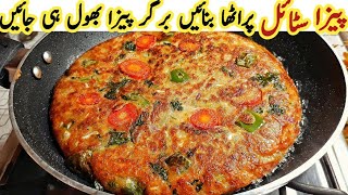 Breakfast Recipe  Easy Breakfast Recipes  Nashta Trending Recipes Breakfast Ideas नष्ट [upl. by Ynos]