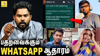 தாத்தா அப்பா SIR யாரையும் விடக்கூடாது  Coimbatore Case  Glitz Report EP16 [upl. by Phionna770]