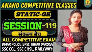 119 Static Gk 24th Oct BPSC Bihar Daroga SSC Railway [upl. by Pena]