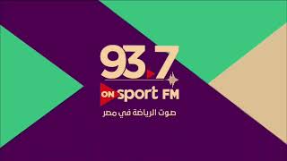 بث مباشر لبرامج ONSport FM [upl. by Sara]