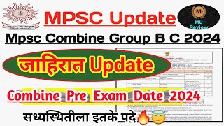 Mpsc Combine Group B C Pre 2024 Notification Update  Prelims Exam Date  Mpsc Combine Vancancy 2024 [upl. by Kinelski]