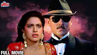 बेस्ट हिंदी सस्पेंस मूवी  Talaashi Full Movie  Jackie Shroff Hindi Suspense Movie  Juhi Chawla [upl. by Kciregor]