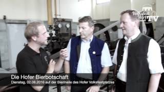 Volksfestwirt TV 2016  Scherdel Zoigl ein Brauereibesuch [upl. by Floeter]