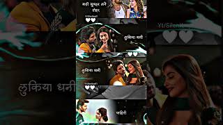 Sariya Bulukiya सरिया बुलुकिया – Pawan Singh Bhojpuri Song Lyrics shorts viral [upl. by Colp490]