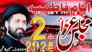 Ayyam e Fatimiyya 2nd Majlis in London  MindBlowing Speech By Maulana Arif Hussain Kazmi 👀 [upl. by Neisa]