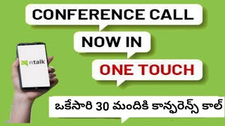 conferencecall how to make conference call  make 100 conference calls in one tip Tech Pe [upl. by Airitak]