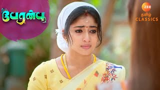 வானதி மீது மானசாவின் வெறுப்பு  Peranbu  Ep 92  Tamil Serial ZEE5 Tamil Classics [upl. by Gretchen]