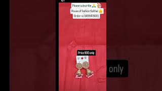 New trending design jaam cotton mein viralvideo trending onlineshopping [upl. by Trey]