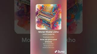 Moner Khatai Likho 1 [upl. by Mailiw845]