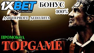 1ХБЕТ БОНУС  КАК ПРАВИЛЬНО СТАВИТЬ НА ХОККЕЙ В 1XBET [upl. by Sibyls227]