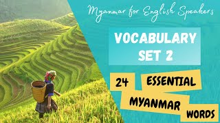 Learn Burmese Vocabulary Set 2  24 ESSENTIAL MYANMAR Words  Myanmar for English Speakers [upl. by Ainosal]