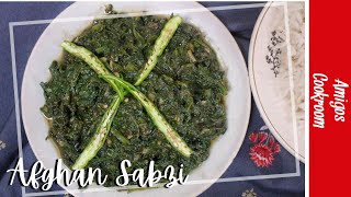 Afghan Sabzi recipe  Afghan special Sabzi Palak  Quick spinach recipe  Afghani Cuisine [upl. by Nawud574]