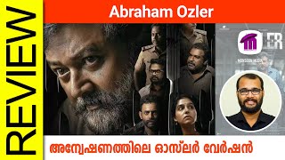 Malaikottai Vaaliban Malayalam Movie Review By Sudhish Payyanur monsoonmedia​ [upl. by Narrad186]