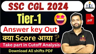 SSC CGL 2024 Tier1 Answer Key out Take part in cutoff analysis by Shubham sir RBE [upl. by Ynagoham626]