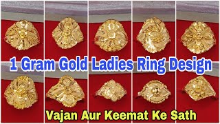 1 Gram Gold Ring For Ladies With Price  One Gram Gold Ring Women [upl. by Dorotea977]