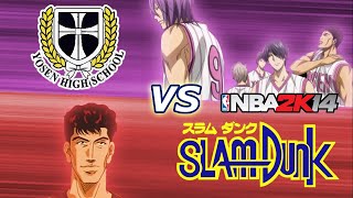 Yosen vs Jousei Could Mikoshiba Lead Jousei Attack Againts Yosen Nba 2k14 Simulation SD vs KnB MOD [upl. by Gereld]