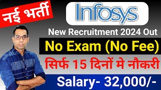 Infosys Recruitment 2024  Freshers Hiring  Infosys New Vacancy 2024  Infosys Work From Home 2024 [upl. by Gwenny160]