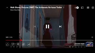 Walt Disney Pictures 1987 The Aristocats ReIssue Trailer [upl. by Besse956]