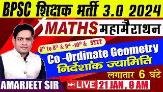 BPSC TRE 30 MATHS 2024  COORDINATE GEOMETRY 6TH TO 8TH amp 9 10TH BYAMARJEET SIR bpscteacher [upl. by Boyce]