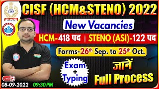 CISF HCM Vacancy 2022  CISF Head Constable Ministerial  CISF ASI  CISF HCM Full Process Ankit Sir [upl. by Ayerdna]