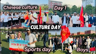 Sports day in china 🇨🇳 Culture day in china Hubei university of arts and science hubeisports [upl. by Prosper478]