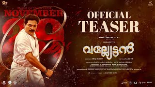 Vallyettan 4K Official Teaser  Mammootty  Shobhana  Shaji Kailas  Ranjith  Sai Kumar [upl. by Frederiksen]