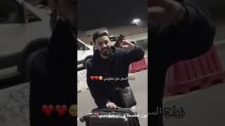 اسامه مروه و شيرين بيوتي سافروا مع بعض ل دبي بعد الخطوبه 😍😍 اكسبلور explore trending love ترند [upl. by Sulohcin]