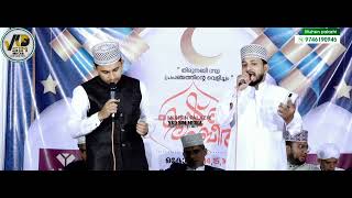 ഇവർ പൊളിക്കും Nonstop Song❤️Majeed Omanoor And Niyas KanthapuramMashap Song [upl. by Tobey]