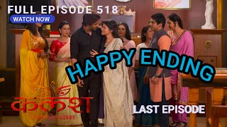 FULL EPISODE518  KalashEk Vishwaas  Review  starbharat [upl. by Hagep]