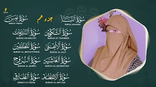 القارئة عفاف  جزء عم🤍 ساعة كاملة من اروع تلاوات القران الكريم Afaf  Quran🎧 कुरान से पाठ [upl. by Aihsemaj]