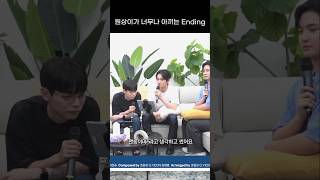 루시조원상 원상이가 너무나 아끼는 곡 Ending [upl. by Lasiaf]