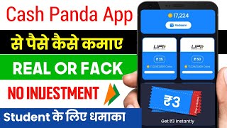 Cash Panda App Se Paise Kaise Kamaye  cash panda app real or fake  cash panda app [upl. by Yendirb133]