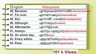 101 Simple and Useful Words in English and Malayalam English With Jintesh [upl. by Brigida]