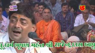 Parsotampari Goswami Shailesh Maharaj 2015 Dayro  Naklank Dham Toraniya Live  1 [upl. by Elane]