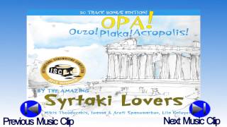 SYRTAKI LOVERS  O Epipoleos The Frivolous Person [upl. by Eltsirc]