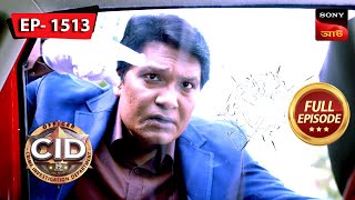 Crime In A Car  CID Bengali Ep 1513  Full Episode  14 July 2024 [upl. by Nyluqcaj]