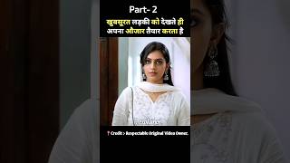 vivekananda viralanu movie hindi dubbed  part2 shorts movie [upl. by Aed303]