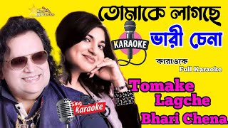 Tomake Lagche Bhari Chena Karaoke তোমাকে লাগছে ভারি চেনা Bapi Lahiri AlkaYagnik SingKaraoke1 [upl. by Fax490]