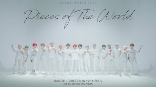 IDOLiSH7 TRIGGER Revale amp ŹOOĻ  Pieces of The World Dance Cover [upl. by Molini540]