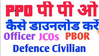 PPO download form PCDA Allahabad pension [upl. by Eioj]