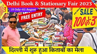 Delhi book fair 2023  Book fair 2023 pragati maidan delhi  book fair 2023 ticketsbook price etc [upl. by Dari]